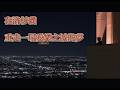 La La Land Filming Locations in Los Angeles | A Cinematic Journey