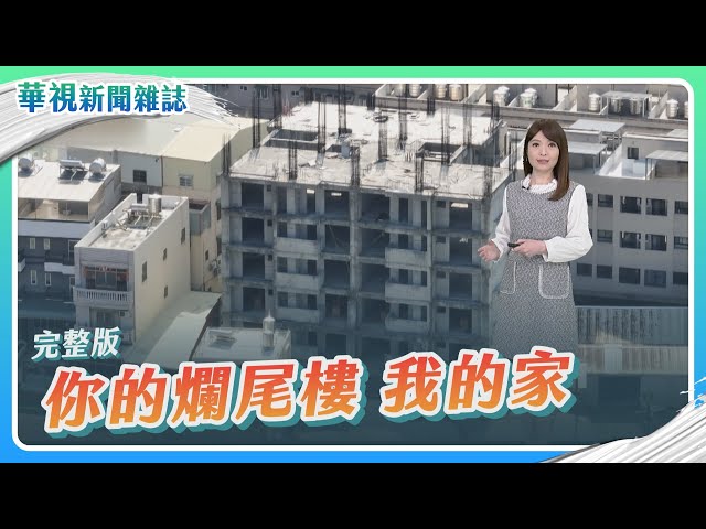 Re: [請益] 小建商但地點好可以嗎？