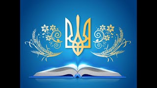 День Конституції України - 2025