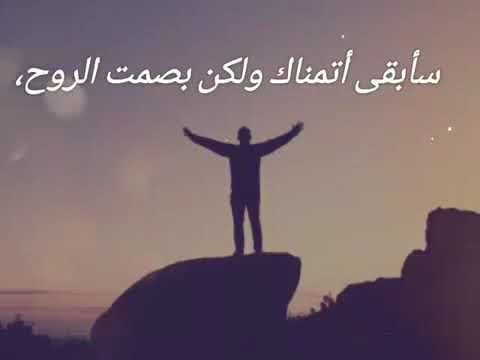 اجمل حالات واتساب