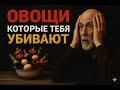 Полезные и опасные овощи для тех, кому за 60
