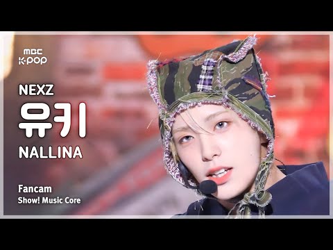 NEXZ NALLINA パネル 当選品 YUKI 𝗬𝗨𝗞𝗜 💜 #NEXZ #넥스지 #ネクスジ #YUKI #유키 #ユウキ