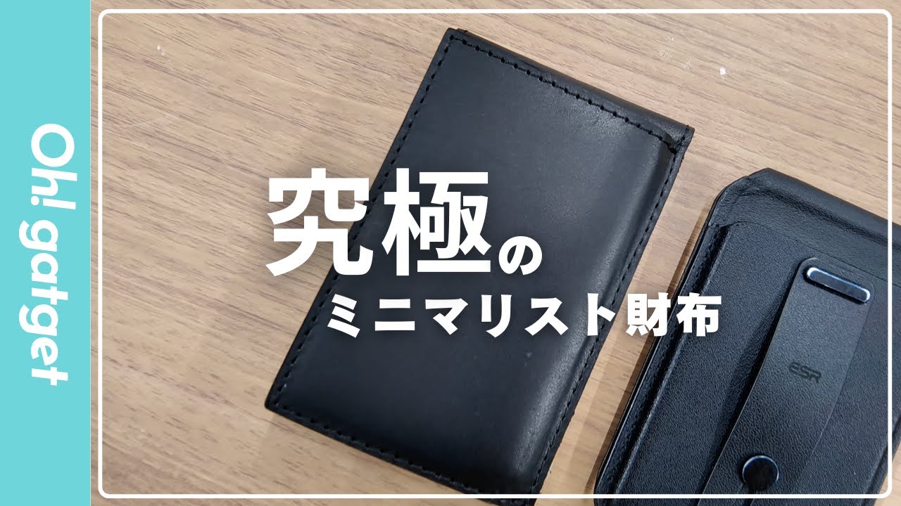 drip PRESSo Mag 黒 レザー スマホスタンドになるマグネット財布「PRESSo Mag」 | drip公式