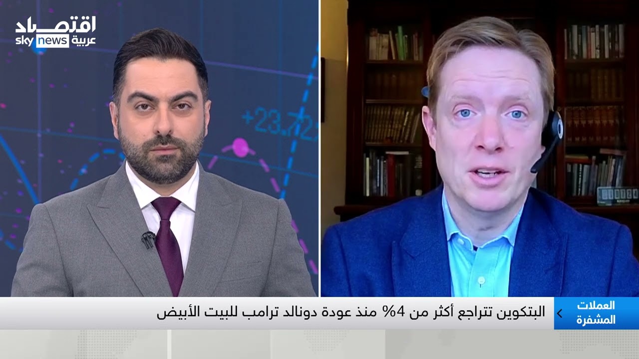 CoinShare: البتكوين تعتبر إحدى أصول النمو وملاذا آمنا