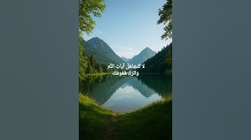 سورة هود (الحصرى) #سورة_هود #قرآن #اسلام #الله  #quran #islam #الحصري #الحمدلله #تلاوات