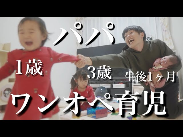 Happenings continue] Taking an early morning walk with my three