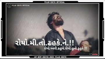 Rajendra Kotwal//new timli status video viiju edits official 2023