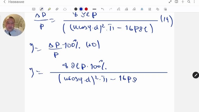 Үлкен мүшесі бар жалаңаш ерлердің суреттері