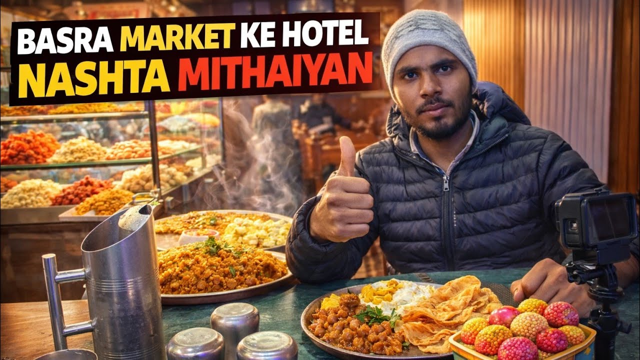 Basra Market Ka Sabse Tasty Nashta 😍 | Sasta, Clean Aur Zabardast
