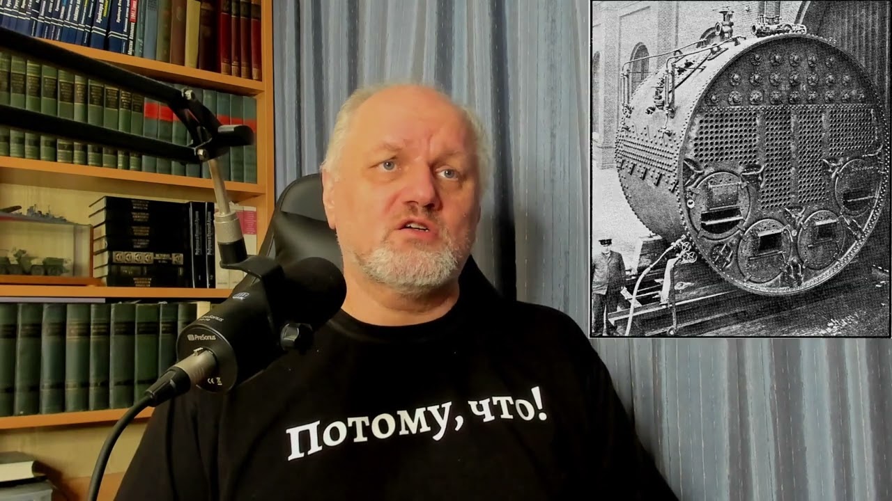 Котлы и машины