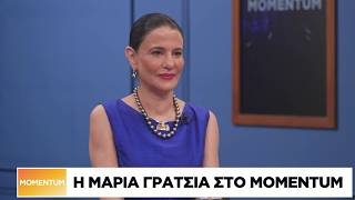 Μαρία Γρατσία: «Ναυαρχίδα του κινήματος η κατάργηση του άρθρου 86» (Naftemporiki TV, 2/7/2026)