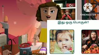 SOLLI ADI TAMIL WORD GAME screenshot 2