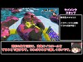 発売2週間で見つかった「RTAのグリッチ」を全て紹介【ゆっくり解説】【スプラトゥーン3】