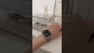 Apple Watchアクセサリ全部紹介⌚️