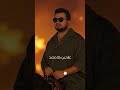 سيفي أللي نايم بالغمد أنا الرمح أنا السهم وديع الشيخ