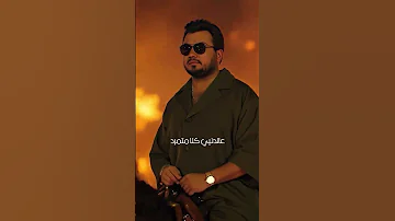 سيفي أللي نايم بالغمد أنا الرمح أنا السهم وديع الشيخ 