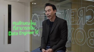 Data Engineering with P