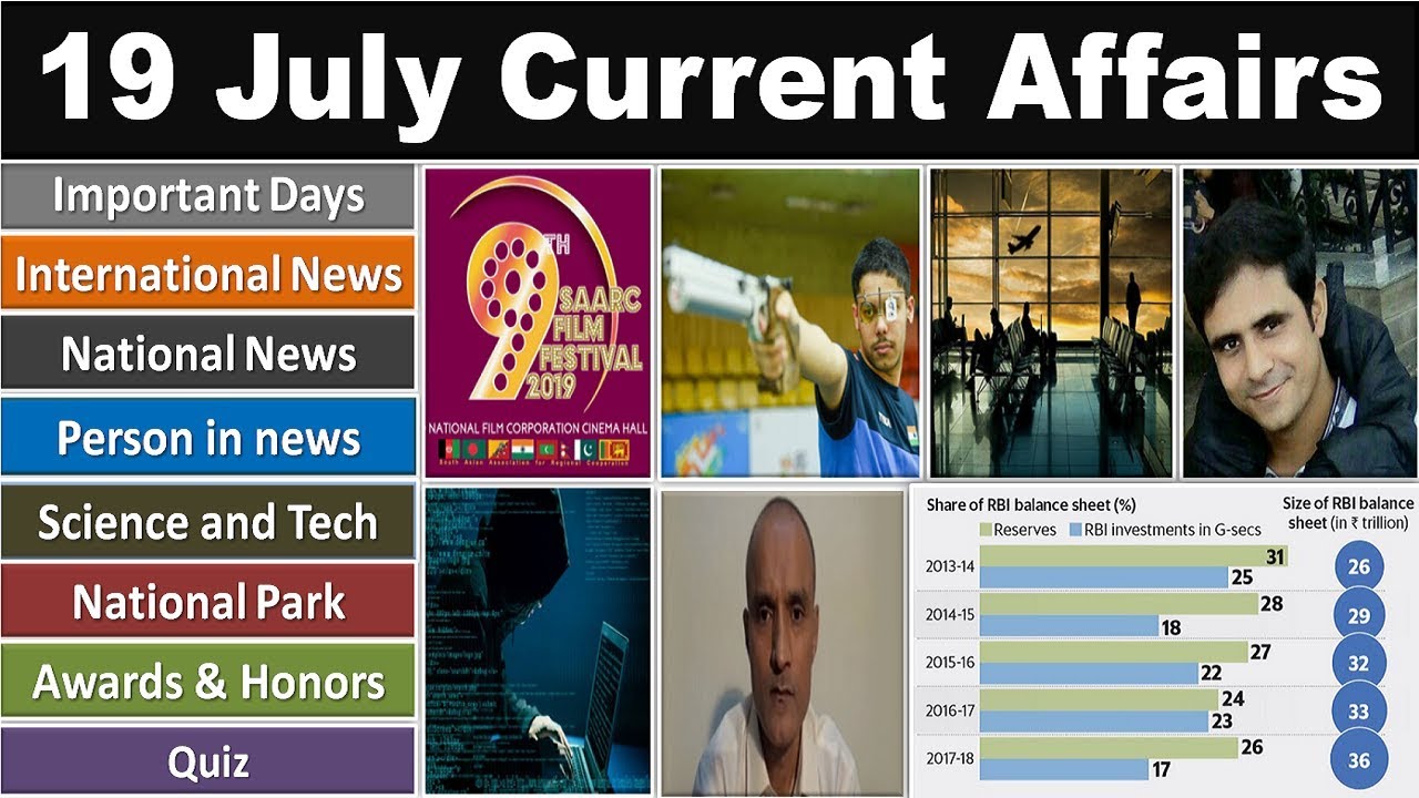 19 July 2019 PIB News, The Hindu, Indian Express - Current Affairs in Hindi, Nano Magazine by VeeR