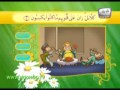 تعليم القرآن الكريم للاطفال-سورة المطففين.flv