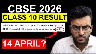 CBSE 10th Result 2026 😱 April 14 CONFIRMED? Big Update You Must See!