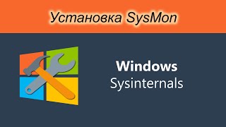 Installing and configuring Sysmon