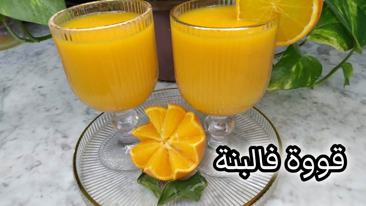 #عصائر_طبيعية