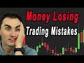 The Top 3 Biggest Day Trading Mistakes