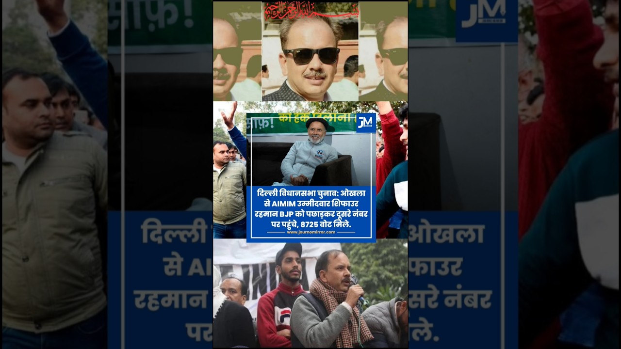 Shifaurrehman Ko Mile 8725 Vote🤲🇮🇳