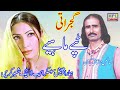 Gujrati tappy mahiye  latest punjabi tappe mahiye by sain mushtaq hussain