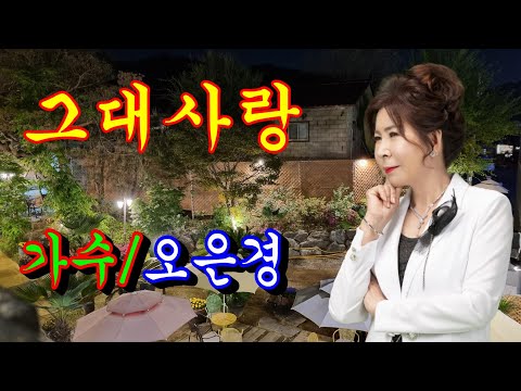 작은거인tv실시간~오은경(그대사랑)~<strong>871회</strong>
