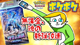 シラクサアーカイブスの配信のサムネイル画像