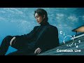 Capture de la vidéo Onew 온유 'Circle (써클)' Comeback Live | 230306