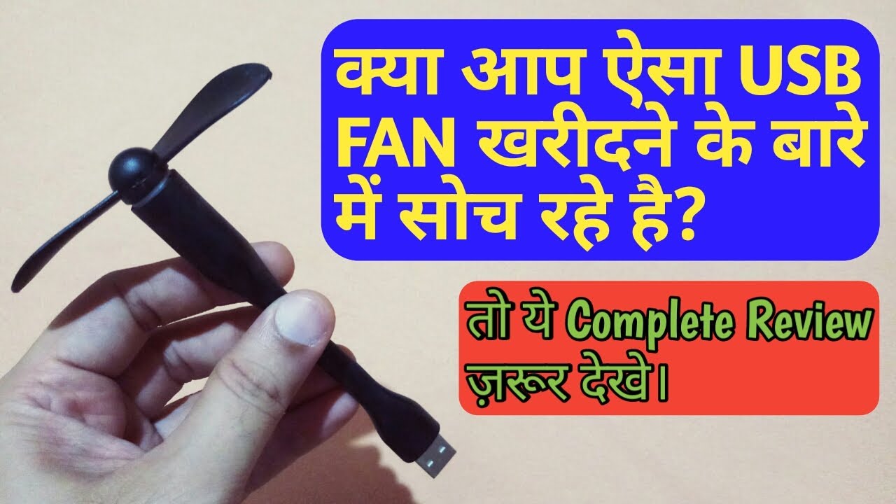 Usb Fan Review