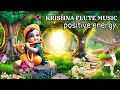 Krishna flute music flute meditation music morning flute music relaxingbansuri ki dhunyoga393