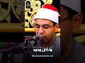 م ا ك ان م ح م د أ ب ا أ ح د القاري الطبيب أحمد محمود أبوالوفا الصعيدي 