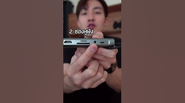 รีวิว ช่องเสียบ USB Hub สำหรับคอม Goojodoq