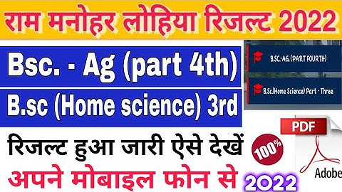 rmlau result 2022 | ma final 3rd semester result 2022