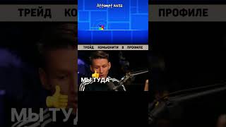 Как добиться успеха в трейдинге #трейдинг #интервью #трейдингкриптовалют
