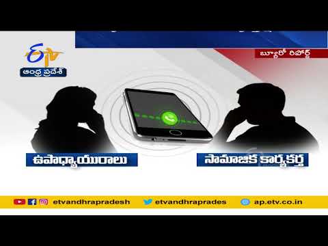 Teachers Questions Srinivas Goud | After Comments on HRA | ఉపాధ్యాయురాలికి సామాజిక కార్యకర్త క్షమాపణ