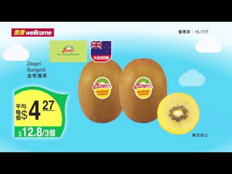 惠康全城報價$: 馬鞍山徐女士 錄音上電視 廣告 [HD]