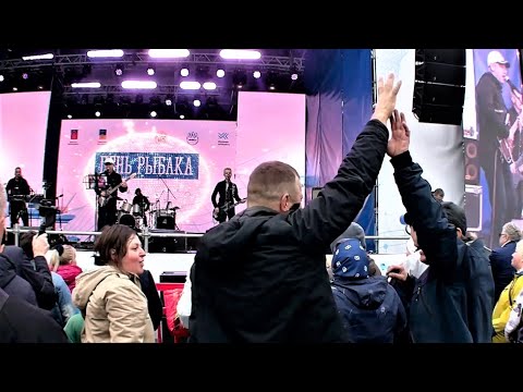 Мурманск. День Рыбака.