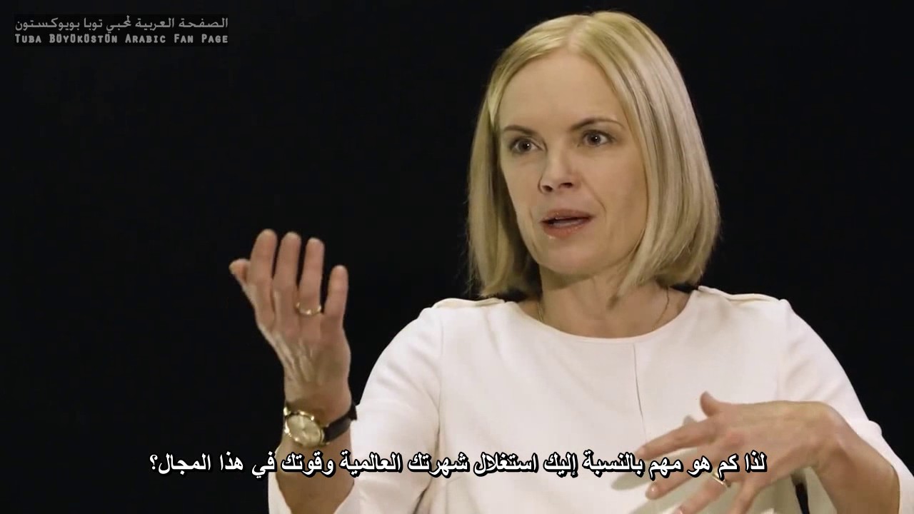 Tuba Büyüküstün interview in IWCTalks to - Arabic Subtitles