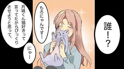 漫画 女の唇に執着するとどうなるのか 女の唇にリップクリームを塗りたぐる男が面白過ぎるww マンガ動画 Mp3