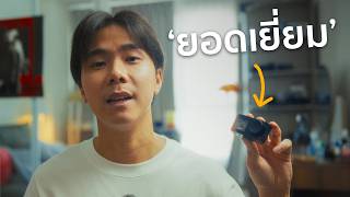 อันเล็ก แต่ ทรงพลัง! SMSL Nano One