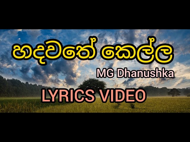Hadawathe Kella හදවතේ කෙල්ල Official Lyrics Video   MG Dhanushka 2021 class=