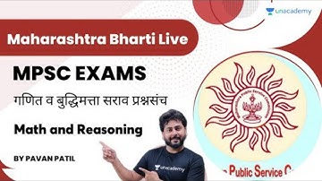 गणित व बुद्धिमत्ता चाचणी | सराव प्रश्नसंच | Math and Reasoning | Pavan Patil | Maharashtra Bharti