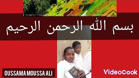 أسامة موسى علي/ سورة طه