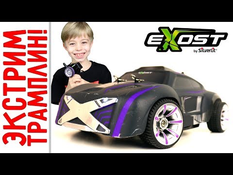 ОЧЕНЬ БЫСТРАЯ машина Exost NOVA (НОВА) + Трюки на трамплине!