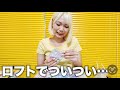 【購入品紹介】アレを買いにいっただけなのに…🤔