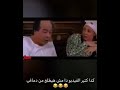حالات واتساب كوميدي القرموطي